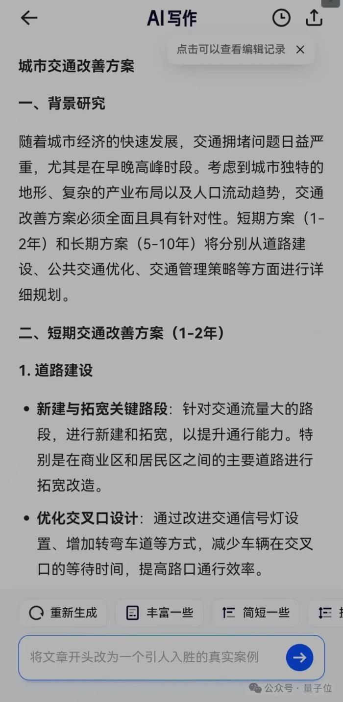 夸克你要这么变,我可真得说说你了