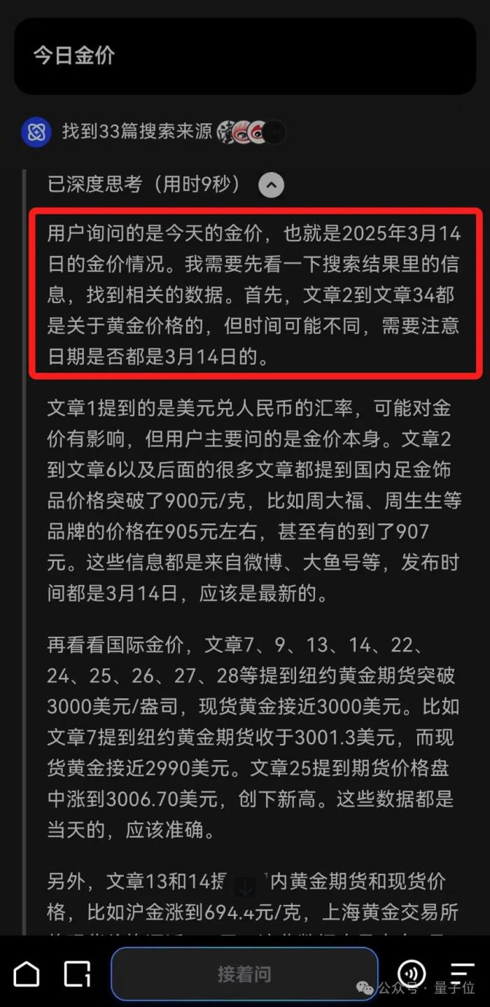 夸克你要这么变,我可真得说说你了