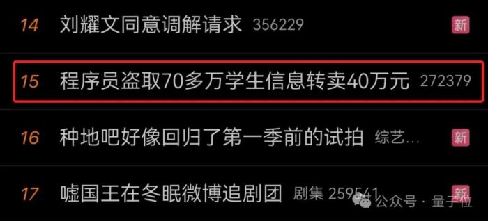 夸克你要这么变,我可真得说说你了