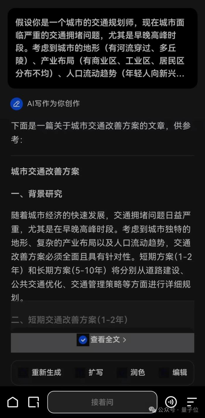 夸克你要这么变,我可真得说说你了