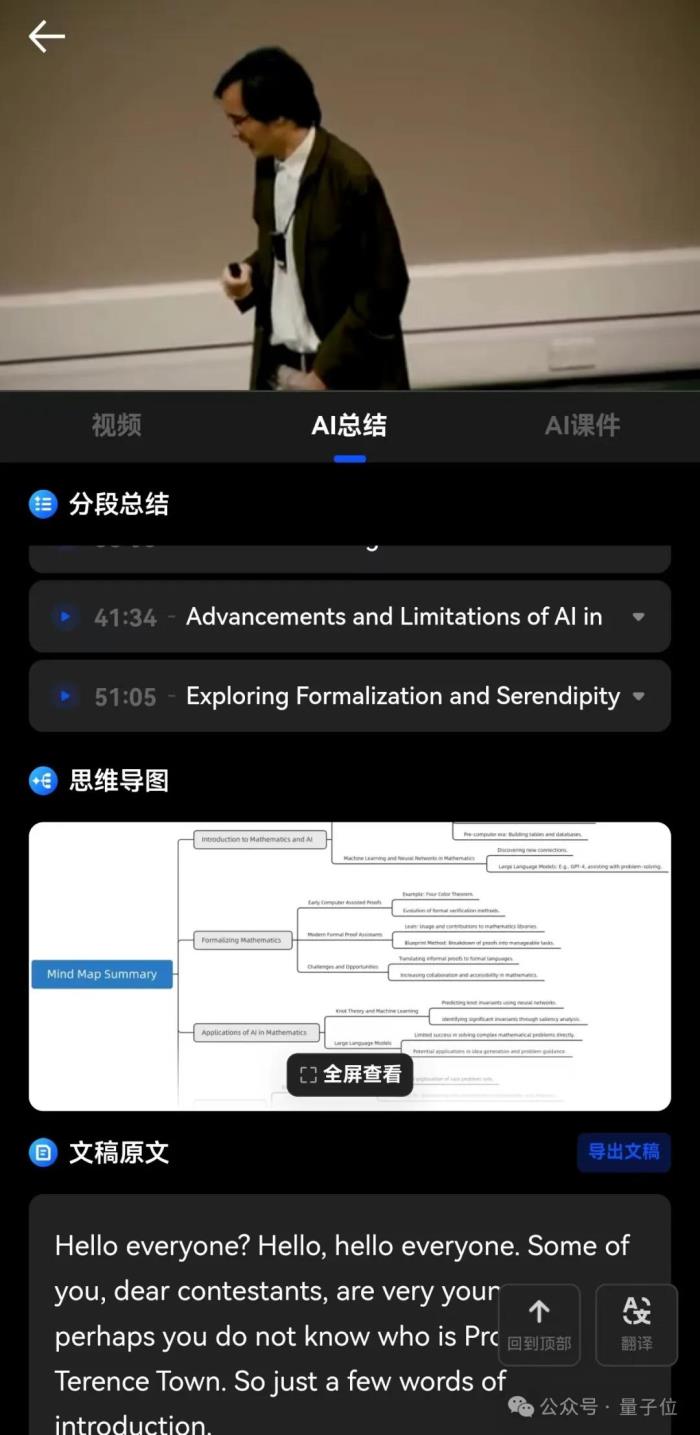 夸克你要这么变,我可真得说说你了