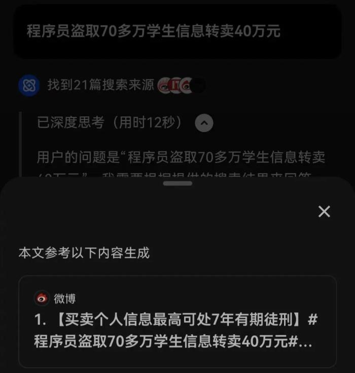 夸克你要这么变,我可真得说说你了