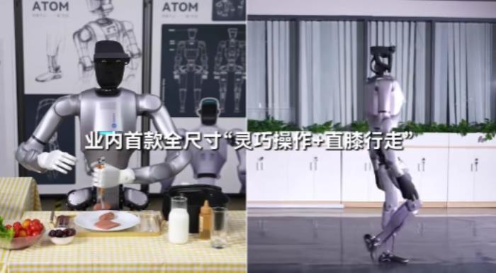全球首款！越疆人形机器人Dobot Atom发布：19.9万起 能做饭取快递