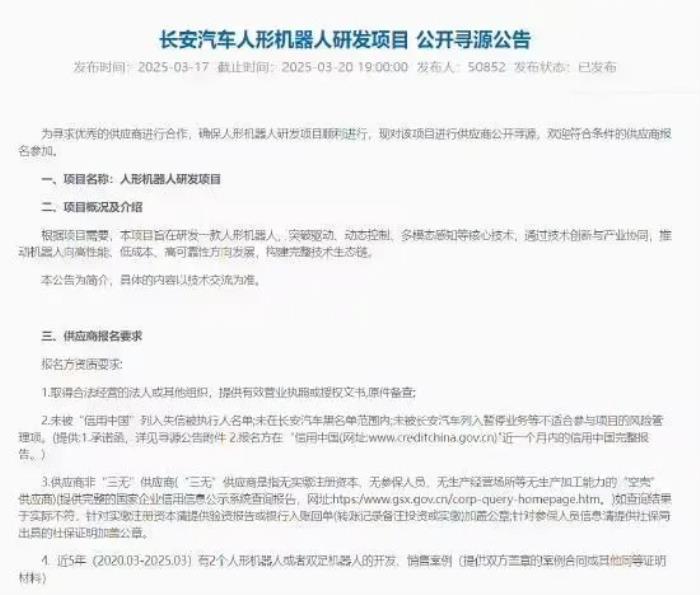 长安汽车1.jpg