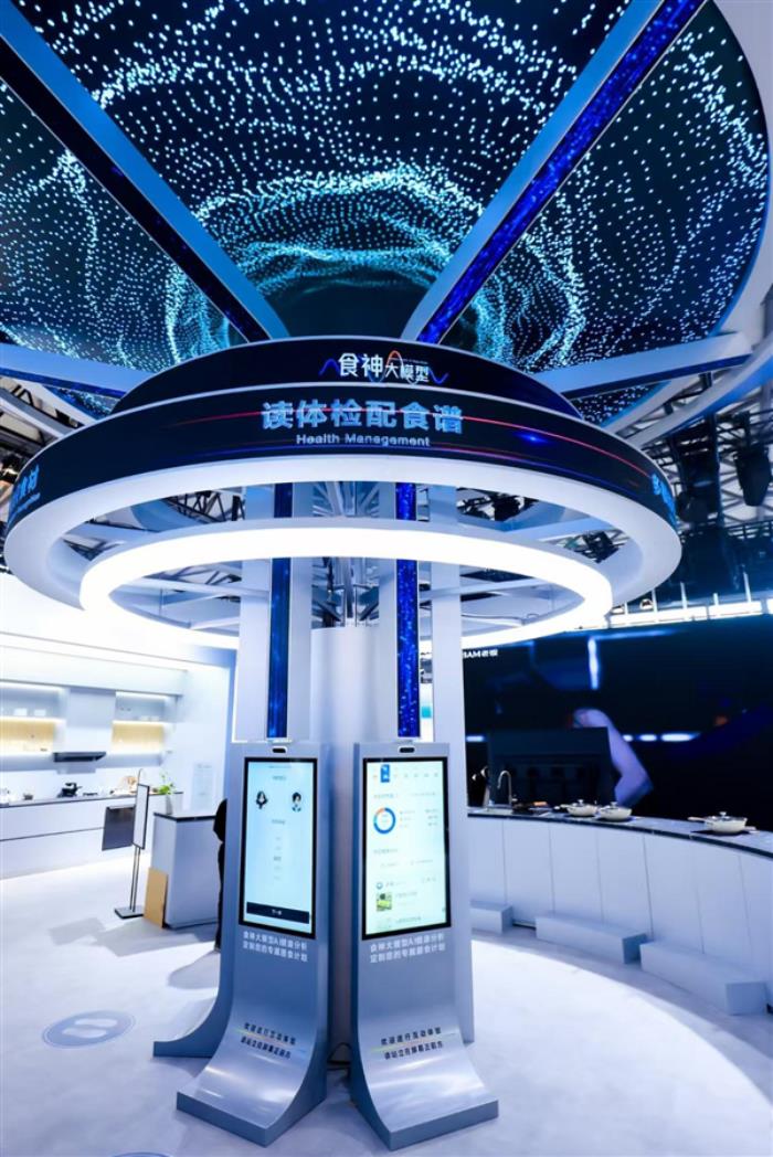 老板电器发布新一代食神大模型：做最有烟火气的AI