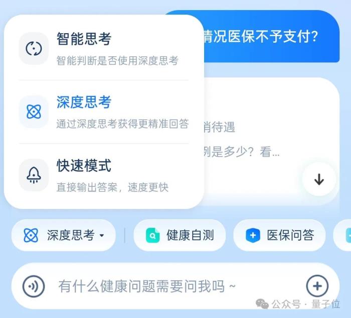 蚂蚁华为阿里云罕见联手：AI医疗如何跨过落地鸿沟？