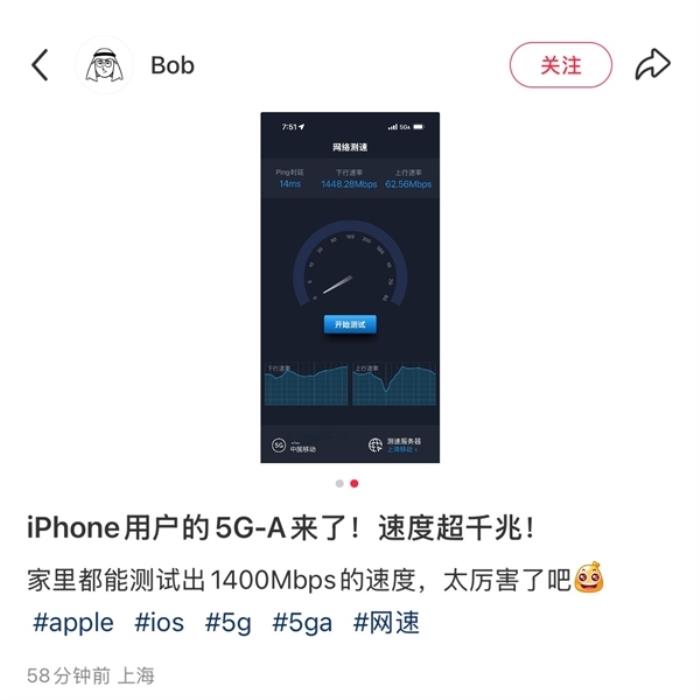 iOS 18.4 RC版发布：苹果AI中文版、5G-A即将正式登场