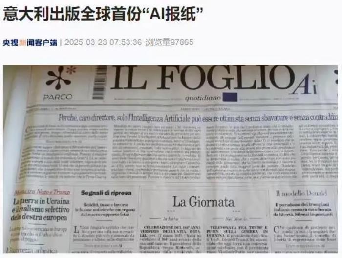 报纸1.jpg