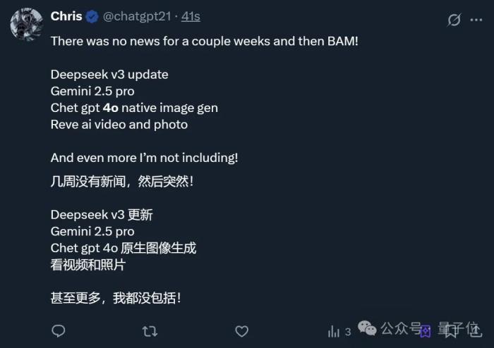 GPT-4o图像生成今起免费！奥特曼坐镇紧急发布，指令遵循/文本控制表现惊艳