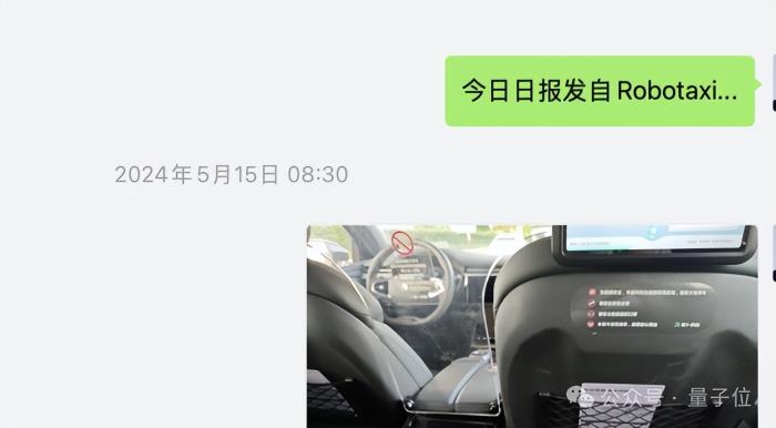 中国顶流无人驾驶提速出海:安全久经考验,外国big name实名好评