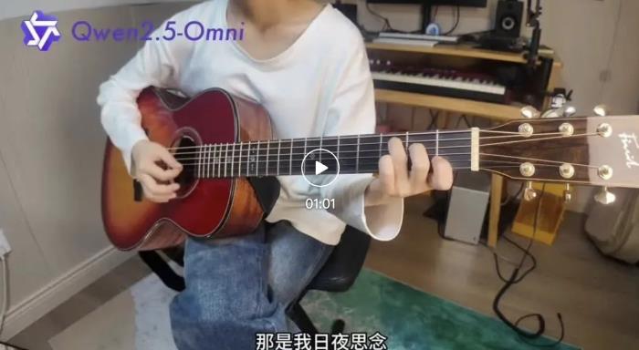 7B模型搞定AI视频通话,阿里最新开源炸场,看听说写全模态打通,开发者企业免费商用