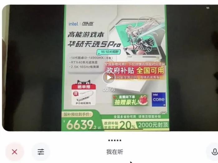 7B模型搞定AI视频通话,阿里最新开源炸场,看听说写全模态打通,开发者企业免费商用