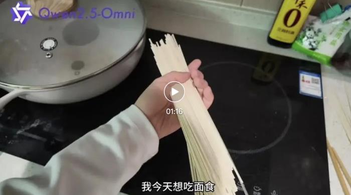 7B模型搞定AI视频通话,阿里最新开源炸场,看听说写全模态打通,开发者企业免费商用