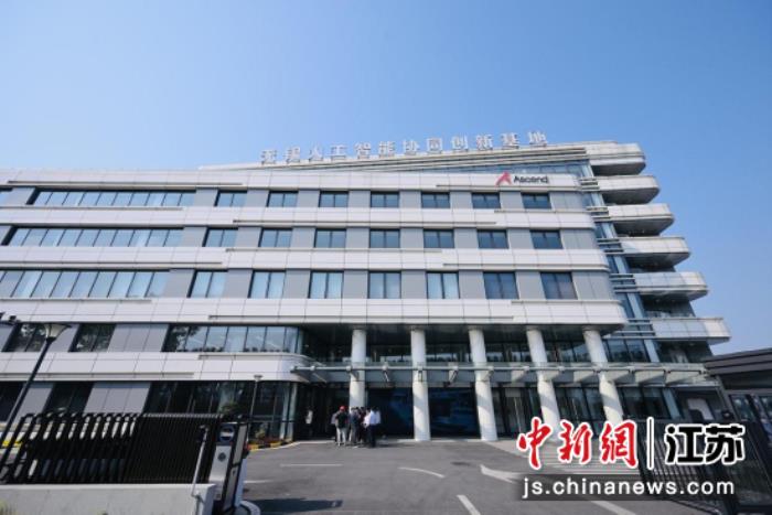 无锡人工智能协同创新基地外景；2、进行外墙清洗作业的无人机；3、基地展厅参观环节。孙权 摄