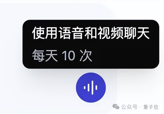 7B模型搞定AI视频通话,阿里最新开源炸场,看听说写全模态打通,开发者企业免费商用