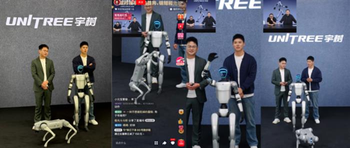 史上首次！宇树人形机器人G1带货直播：1分钟卖货100万元 媲美头部主播
