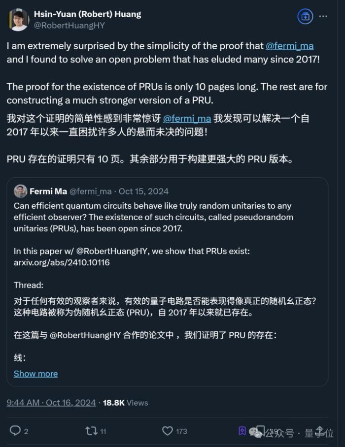 两位华人76页论文解决量子领域核心问题:首次证明伪随机性真实存在