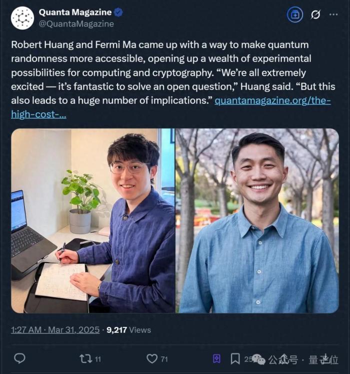两位华人76页论文解决量子领域核心问题:首次证明伪随机性真实存在