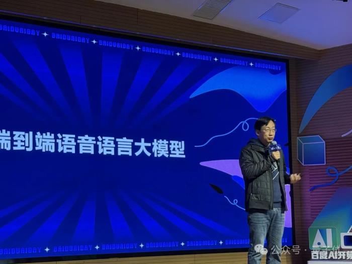 语音界Deepseek!百度最新跨模态端到端语音交互,成本最高降90%