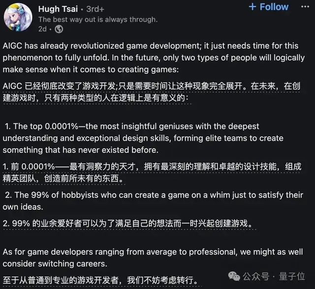 米哈游蔡浩宇新作iPhone实机演示:10分钟就被AI小美撩到脸红,她的命运由我掌控
