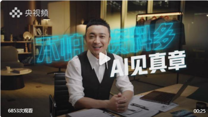 央视主持王冰冰穿蓝色长裙惊呼：AI 算法治好了我的选择困难症！