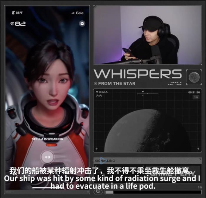 米哈游蔡浩宇新作iPhone实机演示：10分钟就被AI小美撩到脸红，她的命运由我掌控