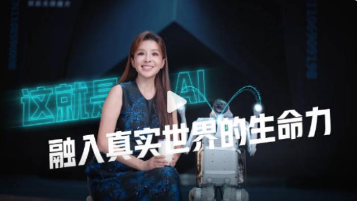 央视主持王冰冰穿蓝色长裙惊呼：AI 算法治好了我的选择困难症！