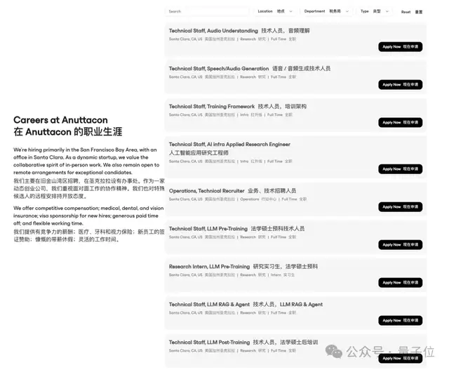 米哈游蔡浩宇新作iPhone实机演示:10分钟就被AI小美撩到脸红,她的命运由我掌控