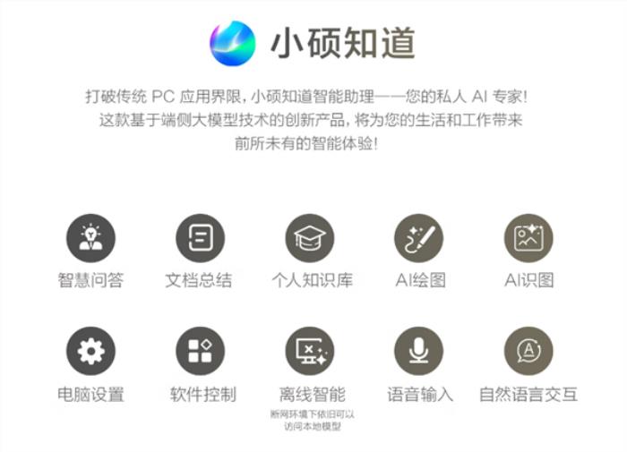 华硕灵耀全球巡展登陆米兰：美学与AI的完美融合
