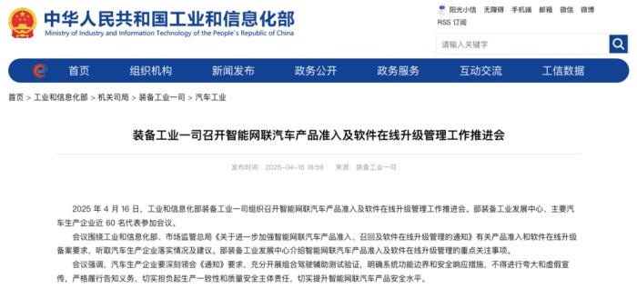 微信图片_20250417084205.png