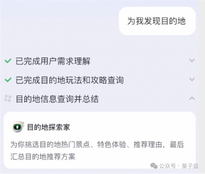 飞猪AI意外火了！分分钟搞定机酒预订 邀请码被黄牛倒卖