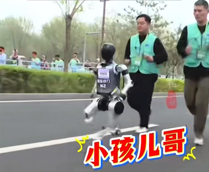 1元起 京东举办全国首场人形机器人拍卖：含马拉松第2名小孩哥