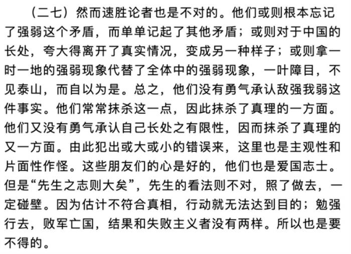 一场马拉松扒光了中国机器人的底裤 属实有点幽默了