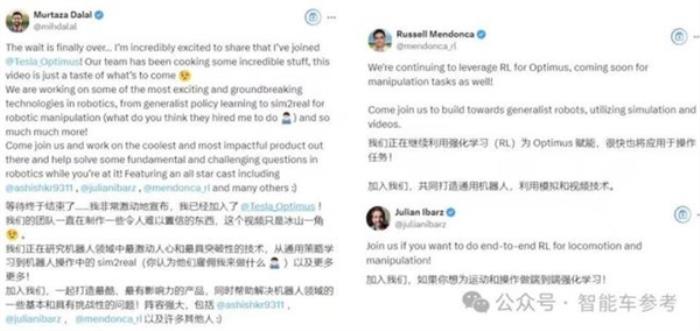 特斯拉机器人史上最大规模招聘！三年打造50万台规模