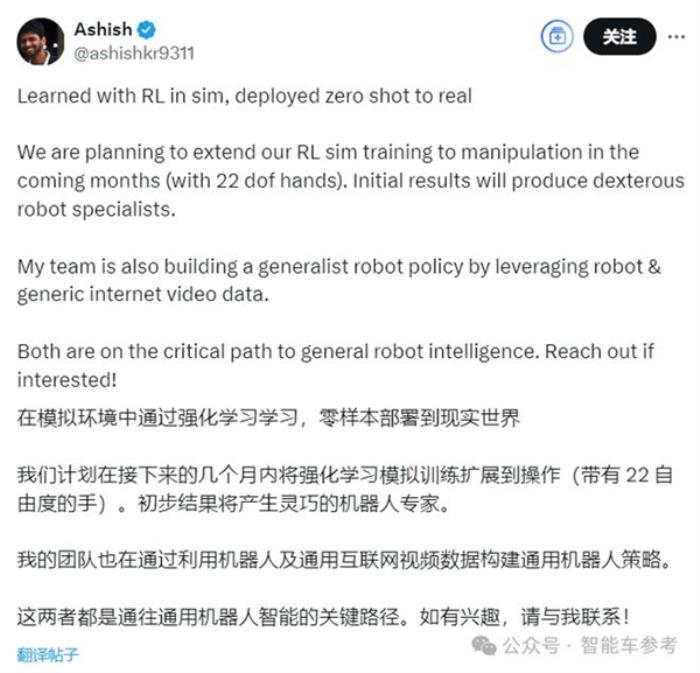 特斯拉机器人史上最大规模招聘！三年打造50万台规模