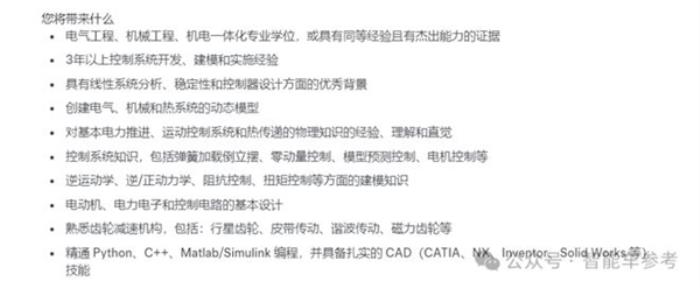 特斯拉机器人史上最大规模招聘！三年打造50万台规模