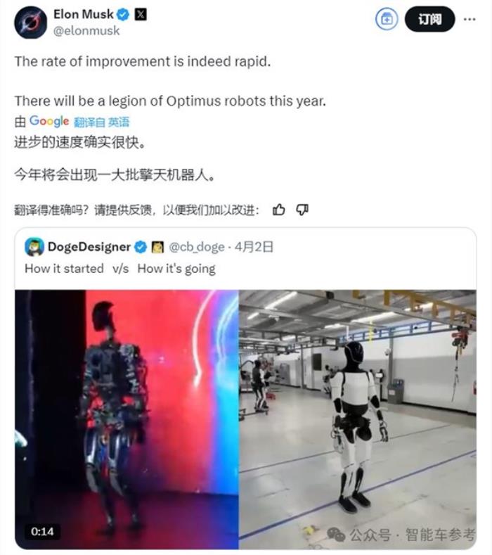 特斯拉机器人史上最大规模招聘！三年打造50万台规模