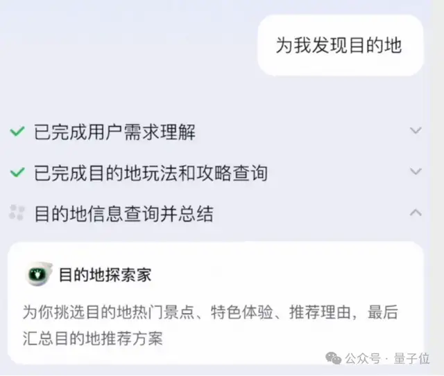 飞猪AI意外出圈！邀请码被黄牛倒卖，分分钟搞定机酒预订，堪比专业定制团队