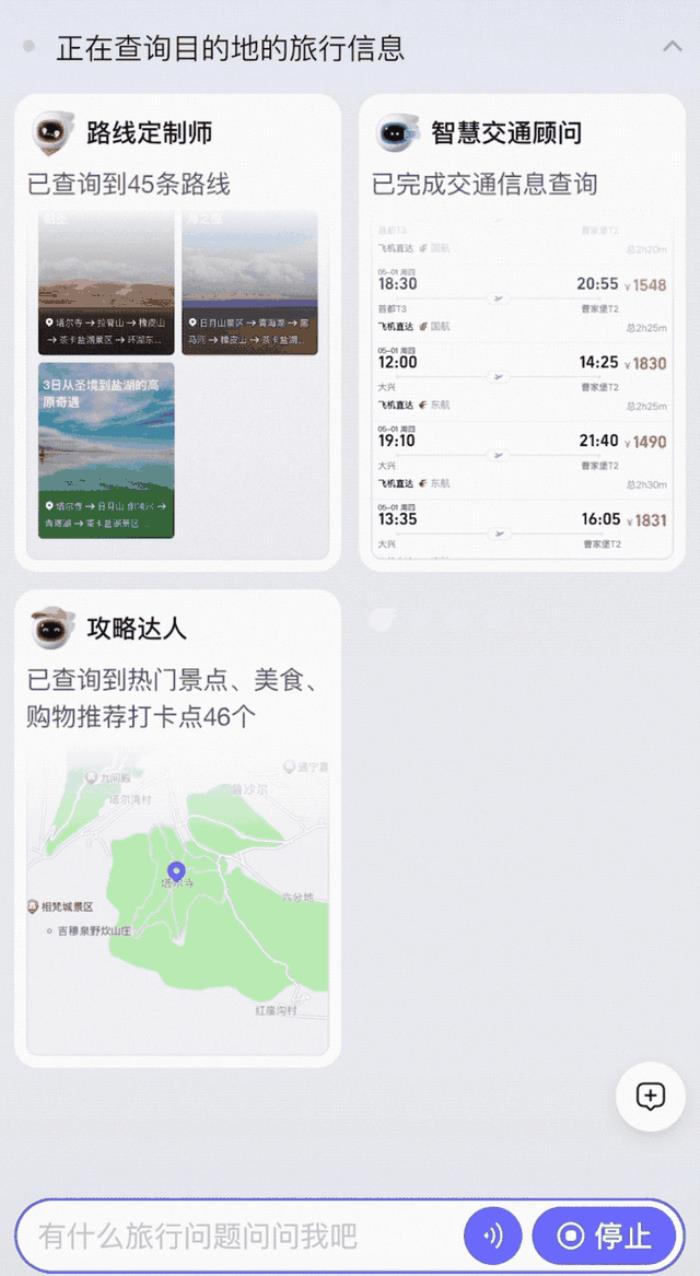 飞猪AI意外出圈！邀请码被黄牛倒卖，分分钟搞定机酒预订，堪比专业定制团队