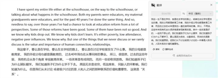 电脑必备AI截图神器！小旺AI截图更新：新增免费录屏、支持导出gif动图