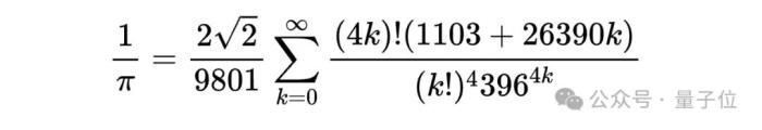 数学家们仍在追赶天才拉马努金