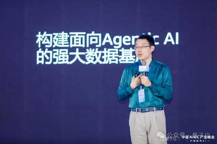 亚马逊云计算Troy Cui:敦煌网飙升AppStore第二,企业如何应对激增流量是关键 | 中国AIGC产业峰会