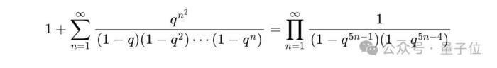 数学家们仍在追赶天才拉马努金
