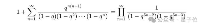 数学家们仍在追赶天才拉马努金