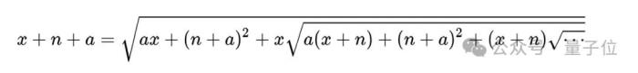数学家们仍在追赶天才拉马努金