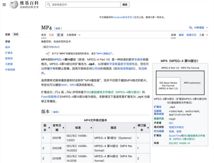 被AI爬虫挤爆服务器的维基百科：投降了
