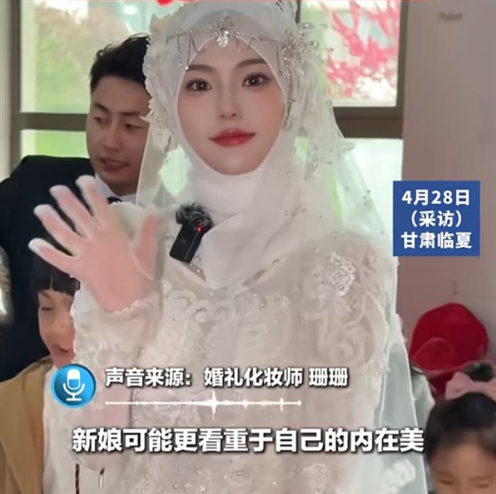 新娘因长相太美被质疑AI换脸 拍摄者：娘家美女如云