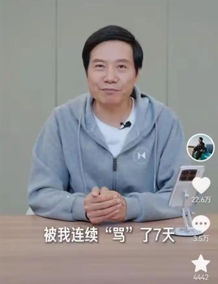 雷军愿望成真：AI换脸、声音克隆假冒企业家将被重点整治