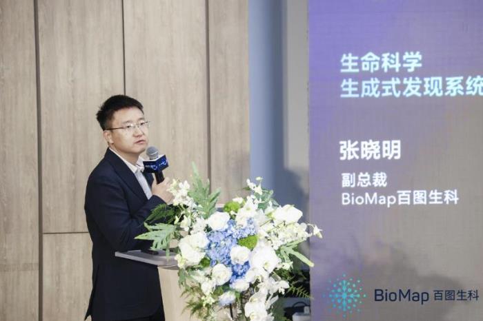 百图生科新发布:首个AI生命科学基础大模型驱动的生成式发现系统