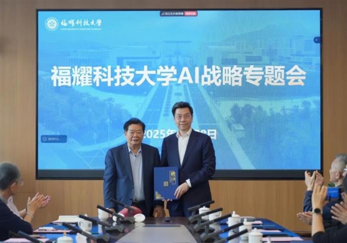 受曹德旺邀请！李开复正式出任福耀科大理事会理事 助力AI战略